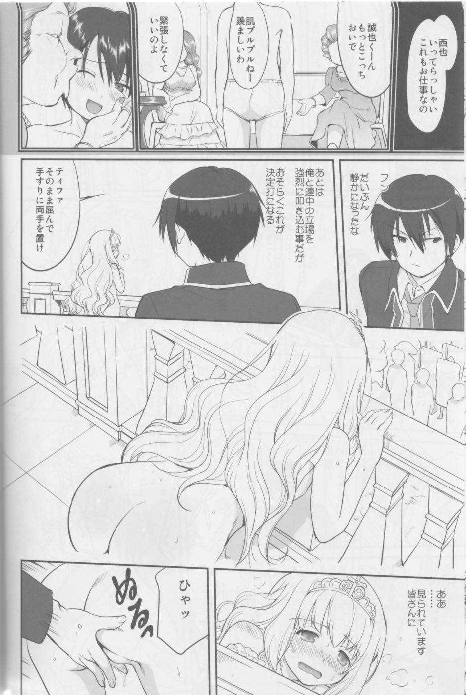 Hentai Manga Comic-Amagi Strip Gekijou-Read-17